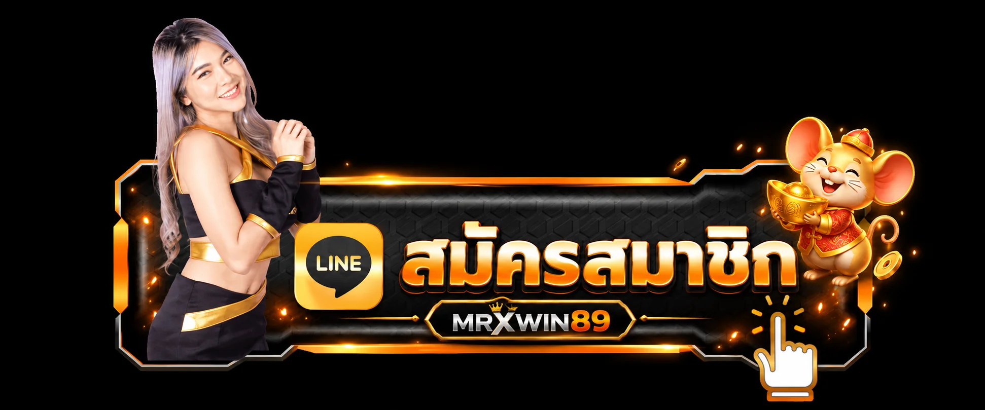 ปุ่มสมัครสมาชิกและทางเข้า MRXWIN89