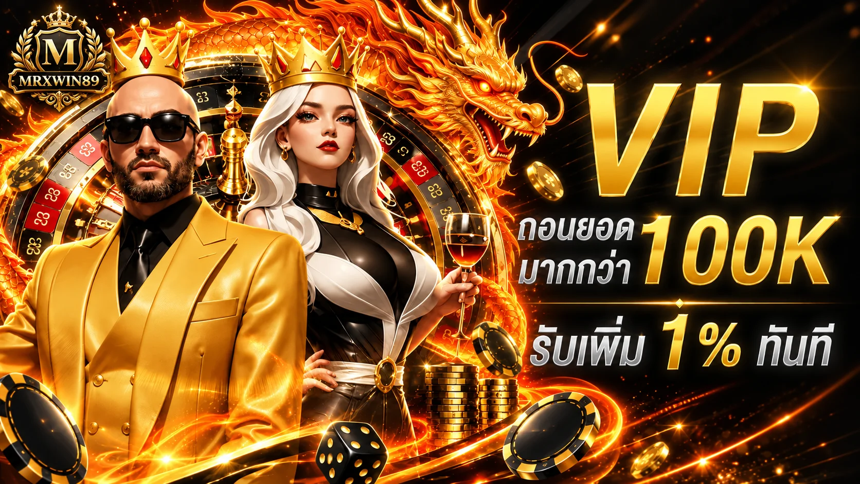 MRXWIN89 ทางเข้าเว็บตรง สล็อต คาสิโน ครบทุกบริการ